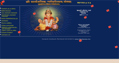 Desktop Screenshot of 1stganeshfestival.com