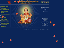 Tablet Screenshot of 1stganeshfestival.com